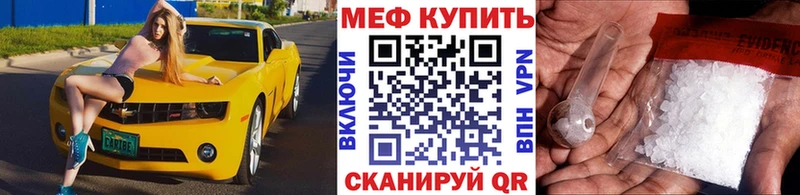 Наркота Симферополь ГАШИШ  мега как войти  Кокаин  АМФ  Меф мяу мяу  Альфа ПВП  Канабис 