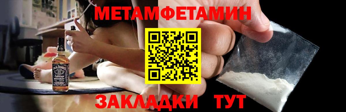 Амфетамин  АМФ Premium  Вход с VPN  АМФ  Симферополь 