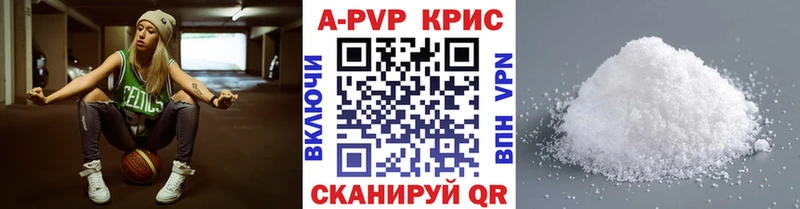 А ПВП VHQ  Симферополь 