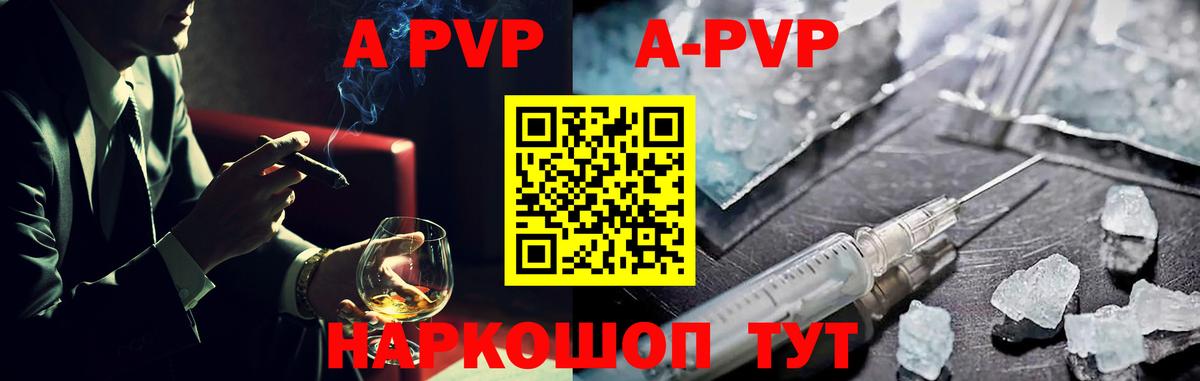 Симферополь  Alfa_PVP СК КРИС  Alfa_PVP Crystall  Вход с VPN 