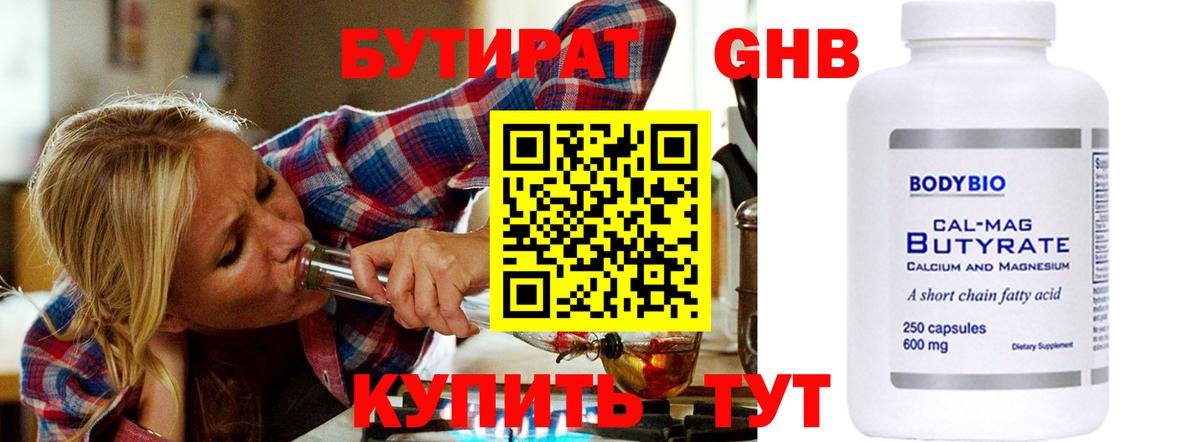 Cocaine  LSD-25  Симферополь  Вход с VPN  Мефедрон   ГАШИШ  APVP СК   Каннабис 