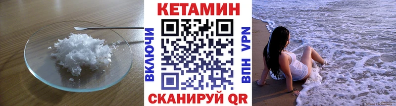 КЕТАМИН ketamine маркетплейс наркотические препараты Симферополь продажа наркотиков