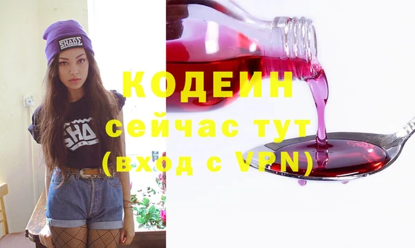 кокаин VHQ Нязепетровск