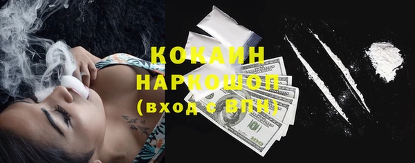 синтетический гашиш Нягань