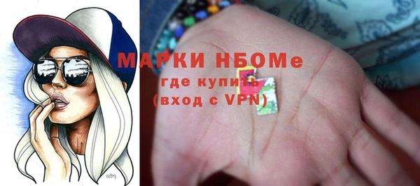 PSILOCYBIN Осташков
