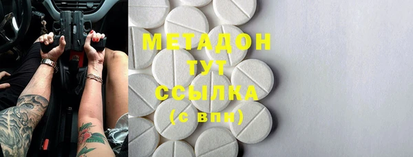 синтетический гашиш Нягань