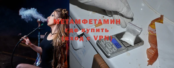 кокаин VHQ Нязепетровск