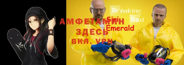 синтетический гашиш Нягань