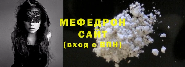 кокаин VHQ Нязепетровск