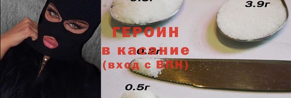 кокаин VHQ Нязепетровск