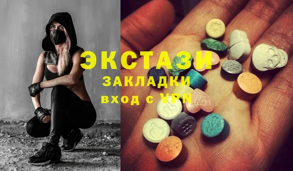 spice Няндома