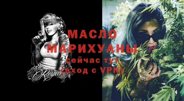 MDMA Premium VHQ Осинники