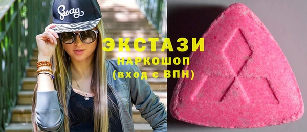 синтетический гашиш Нягань