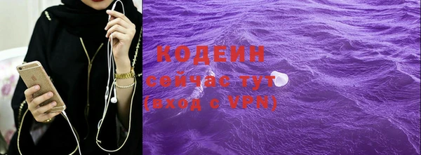 MDMA Premium VHQ Осинники