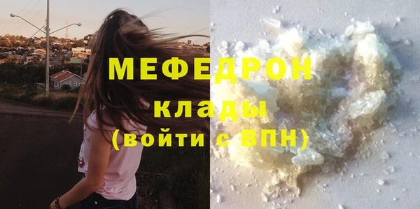 синтетический гашиш Нягань