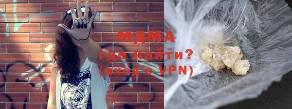 кокаин VHQ Нязепетровск