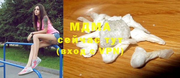 MDMA Premium VHQ Осинники