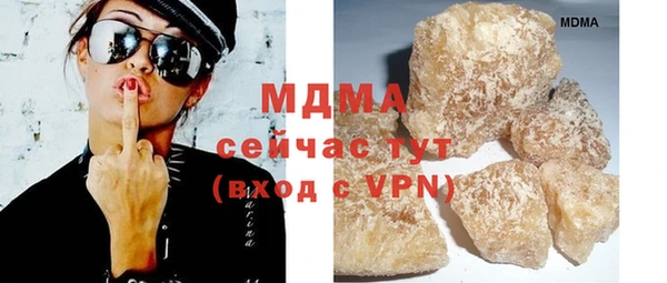 синтетический гашиш Нягань