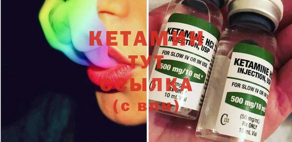 MDMA Premium VHQ Осинники
