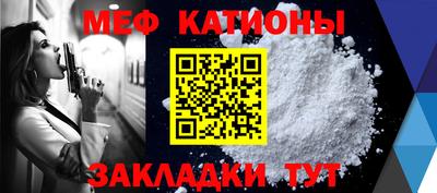 спайс Кандалакша