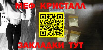 меф VHQ Аргун