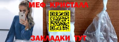 спайс Кандалакша