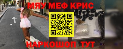 PSILOCYBIN Кингисепп