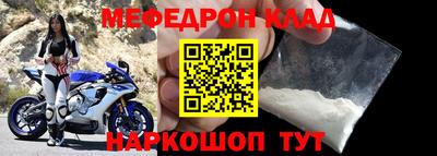 альфа пвп Камышлов