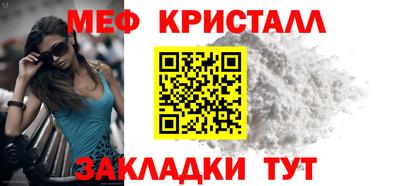 MESCALINE Канаш