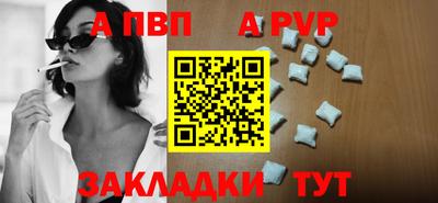 меф VHQ Аргун