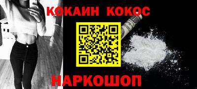 MESCALINE Канаш