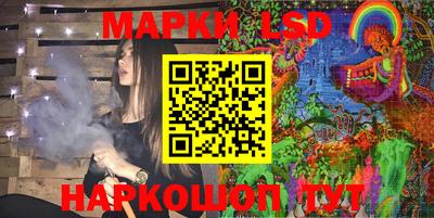 бошки Апшеронск