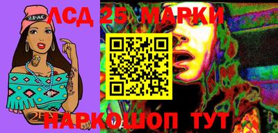 бошки Апшеронск