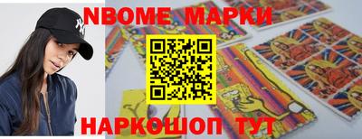 бошки Апшеронск