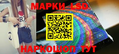 бошки Апшеронск