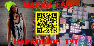 бошки Апшеронск