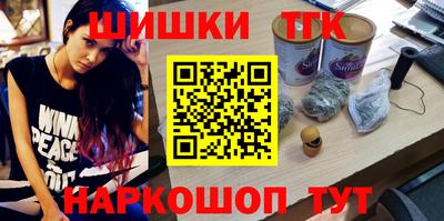 спайс Кандалакша