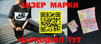 стаф Кинель