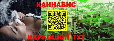 спайс Кандалакша