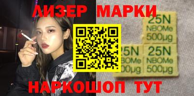 бошки Апшеронск