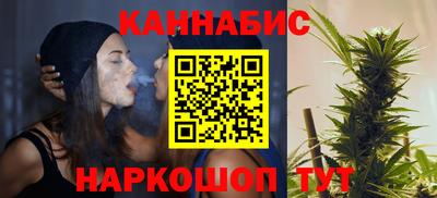 спайс Кандалакша