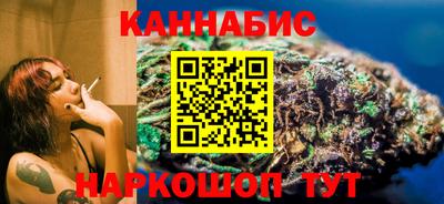 спайс Кандалакша