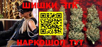 спайс Кандалакша