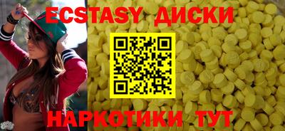 альфа пвп Камышлов