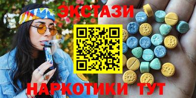 MESCALINE Канаш