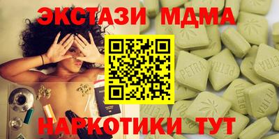 альфа пвп Камышлов