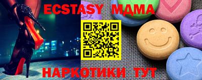 MESCALINE Канаш