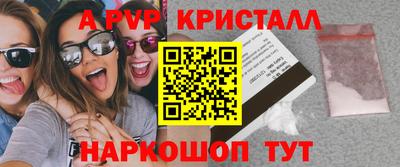 MESCALINE Канаш