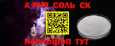 MESCALINE Канаш