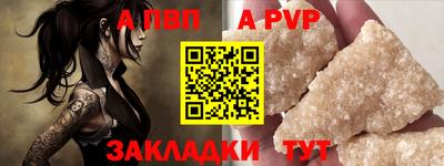 спайс Кандалакша